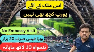 Best Country  Richest Countries in the World  Cheapest Work Visa Countries  In Hindi  Urdu [upl. by Lach]