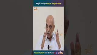 ఇబ్బడి ముబ్బడి అప్పులు మద్యం వరదలు IYR Krishna Rao about 2024 YSRCP Manifesto AP Politics Shorts [upl. by Pettit708]