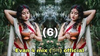 jiri piri vs horen pok pok DJ Trance remix 2024 Tik Tok vairal Tending new song Dj gan  Dj Fizo [upl. by Akinyt206]