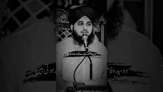 نوجوانوں باز آ جاؤ  byan by peer Ajmal Raza Qadri new byan  islamshort byan islamicvideo [upl. by Nuahsed726]