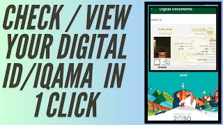 How to check Absher digital ID in 1 click II Digital Iqama [upl. by Notloc]