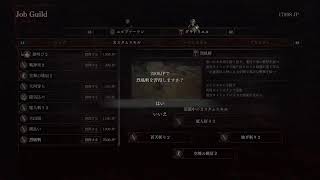 ドラゴンズドグマ2 じっくり ゲームでぼやいて語りstほぼ雑談 [upl. by Trent]