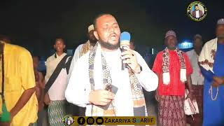 Dikri Qadiriya dareeris Ziyaradii 7 Sheikh Rufaaci Sheikh Axmed sh nuur [upl. by Namia]