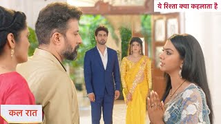 Yeh Rishta Kya Kehlata Hai Today Episode NEW PROMO  18th October 2024 [upl. by Adiaj]