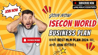 ISECON WORLD Full Business Plan I Best legal MLM plan in India I MLM SUCCESS TIPS ISECONWORLD MLM [upl. by O'Hara]