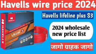 Havells wire price 2024  Havells lifeline plus S3 wirehavellswirehavells electrical [upl. by Itirp]