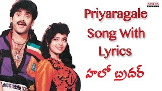 Priyaraagale Full Song With Lyrics  Hello Brother Songs  Nagarjuna Soundarya Ramya Krishna [upl. by Bartie]