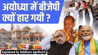 Why BJP Lost In Ayodhya Despite Ram Janmabhoomi Temple [upl. by Anaik]