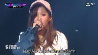 Thaisub Unpretty Rapstar 3 โซยอน feat DAVII  smile by สันติ [upl. by Loram]