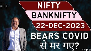 Nifty Prediction and Bank Nifty Analysis for Friday  22 December 2023  Bank Nifty Tomorrow [upl. by Ayek]