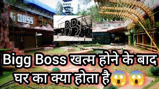 Bigg Boss खत्म होने के बाद घर का क्या होता है🤔😳 biggboss17 bb17 [upl. by Avonasac440]