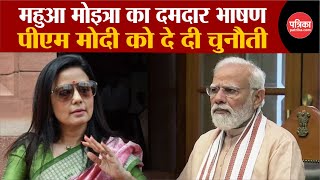 Mahua Moitra ने PM Modi को दी चुनौती  Delhi Water Crisis  Arvind Kejriwal  AAP  BJP  TMC [upl. by Candy]