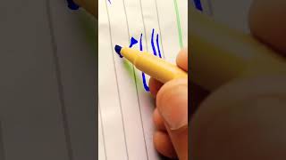 quot Al Jamio quot youtubeshorts calligraphy [upl. by Trocki]