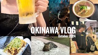 【沖縄vlog】飲みまくり食べまくり4泊5日沖縄本島前編🌺 国際通り栄町市場キングタコスCAVE OKINAWA沖縄そば沖縄グルメ [upl. by Erej]