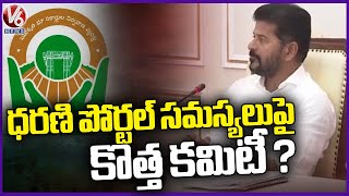 CM Revanth Reddy Holds Review Meeting With Revenue Department And Dharani Portal  V6 News [upl. by Snowber]