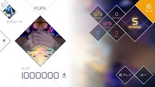 【VOEZ】PUPA SPAMP 1000000pts [upl. by Sparky]