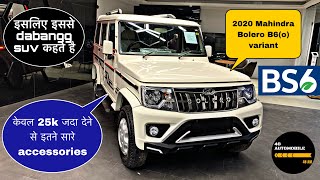 Mahindra Bolero B6ovariant 2021Most detailed Walkaround video in हिन्दीमात्र 9lakh में 7SEATER [upl. by Aznecniv]