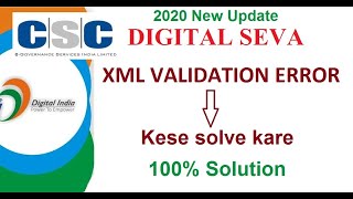 CSC XML Validation Error and Login issue kese solve kare 100 Solution is here [upl. by Sihon995]