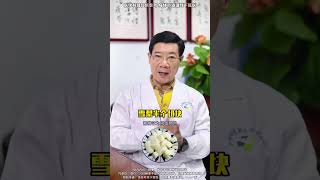 一碗雪梨水，清热生津，止咳化痰雪梨 梨汤 中医养生 硬核健康科普行动抖音小助手 [upl. by Leola]