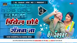 Piyel Chhode Ganjawa Na Raj Bhai  New Khortha Dj Song 2024  Tapa Tap Dnc Mix  Dj Sagar Atki [upl. by Nalac723]