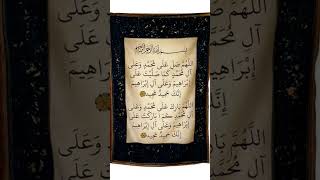 Durood sharif daroodsharif duroodsharif egzonibrahimi [upl. by Mahmoud]