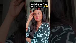 comedy comedyvideo husbanwifevol familyvlogfunny plesesubscribemychannel like share 🙏💯👍🤞 [upl. by Aldarcy]