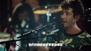 MTV Unplugged Bastille《MTV不插電》再丟震撼彈，1223 英國搖滾樂團巴士底來了！ [upl. by Nyrahs77]