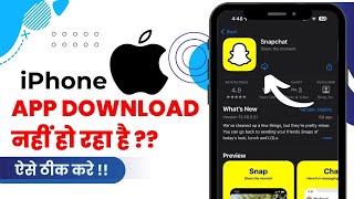 iPhone Apps Not Downloading  App Store Me Se Apps Download Nahi Ho Rahi Hai [upl. by Jefferey309]