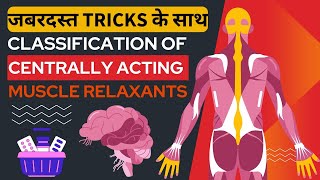 CLASSIFICATION OF CENTRALLY ACTING MUSCLE RELAXANTS  PHARMACOLOGY  PHARMACY  NURSING  MBBS [upl. by Orferd]