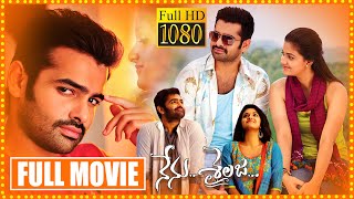 Nenu Sailaja Telugu Full Movie  Ram Pothineni  Keerthy Suresh  Sreemukhi  Cine Square [upl. by Tommie169]