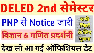 DELED 2nd Semester जरूरी सूचना  up deled 2nd sem exam date  up deled 2nd semester latest news btc [upl. by Hannahsohs]