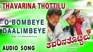 Preethi Namma Thavarina Siri  Thavarina Siri  Balakrishnan Chithra Shiva Rajkumar Jhankar Music [upl. by Abdel]