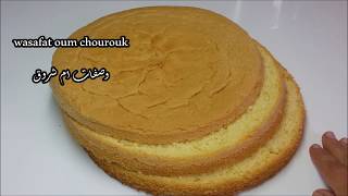 طريقة عمل كيكة إسفنجية مع كل أسرار نجاحها  spong cake [upl. by Teresa]