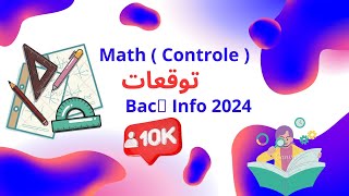 Math  Controle  Bac Info 2024  توقعات [upl. by Alta]