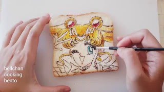 How to Sailormoon Toast art Bento วิธีทำเบนโตะขนมปังเซเลอร์มูน [upl. by Atnod]