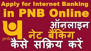 How to Activate PNB Net Banking Onlin Step By Step  PNB Internet Banking Registration [upl. by Oirasor]