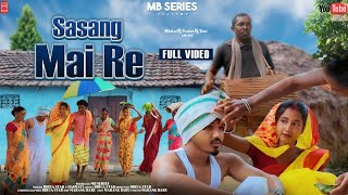 New ho munda video song 2024Sasang Mai re  Aandi video song Birua star amp Dasmati mai [upl. by Anelleh658]