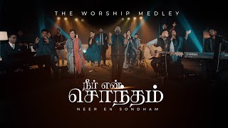 NEER EN SONDHAM  The Worship Medley  ROBERT ROY  Tamil Christian Songs [upl. by Aluin]