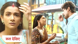 Maati Se Bandhi Dor New Promo 15th November 2024 [upl. by Thacker]