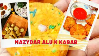 Alu K Katlas Recipe in Urdu  Aloo Ki Tikki Banane Ki Recipe  Alu K Cutlets Recipe [upl. by Glialentn]