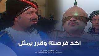 اخيرًأ عوكل اخد فرصته وقرر يطلع قدراته التمثيلية 😂 اوعوا ادونا فرصتنا بقى 😂 [upl. by Adnic]