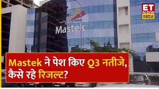 Mastek Q3 Results  Mastek ने पेश किए Q3 नतीजे कंसो मुनाफा बढ़कर हुआ ₹75 Cr  ET Now Swadesh [upl. by Lenhard736]