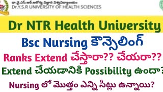 AP Eamcet Bsc Nursing Counselling Ranks Extension Update  AP Eamcet Bipc counselling Dates 2024 [upl. by Kolva]