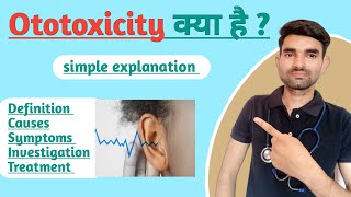 Ototoxicity in Hindi  Causes Symptoms and Treatment of Ototoxicity [upl. by Nagn]