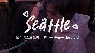 seattle  sam kim cover by bibi amp leehan boynextdoor [upl. by Danczyk]