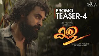 Kala Teaser 4  Tovino Thomas  Rohith V S  Juvis Productions  Adventure Company [upl. by Berkie]