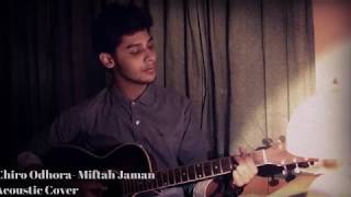 Chiro Odhora Miftah Jaman acoustic cover [upl. by Sasnak]