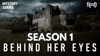 Behind Her Eyes Season 1 Explained in Hindi  Behind Her Eyes Season 1 Ending Explained in Hindi [upl. by Nyrok139]