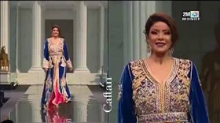 Caftan 2019  Défilé caftan Fashion Show  Exclusive Video HD  Partie 2 [upl. by Ainez340]