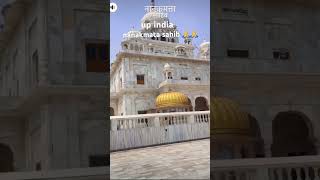 babananak terdingvideo diljeetdosanjh baba nanak da dar uccha please 🙏 subscribe my channel [upl. by Arraic]